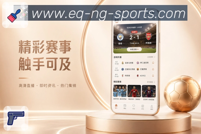 <strong>ng体育</strong>栏目资料沉淀预览