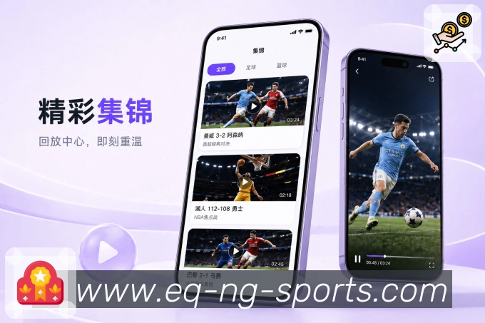 比赛结果App二维码