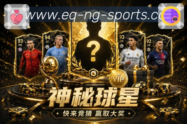 <strong>ng体育</strong>服务完成后隐私保护