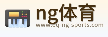 ng体育 Logo